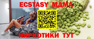 MDMA Волжск