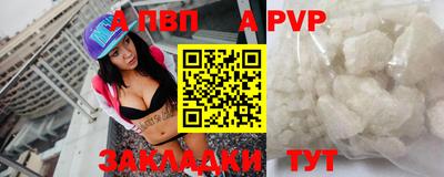 MDMA Волжск