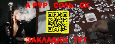 мяу мяу кристалл Волжский