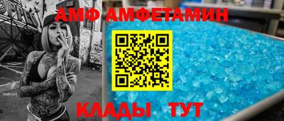 MDMA Волжск