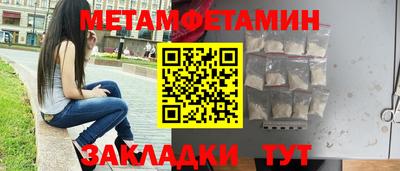MDMA Волжск