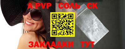 MDMA Волжск