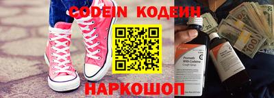 мяу мяу кристалл Волжский