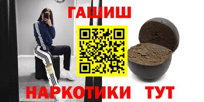 мяу мяу кристалл Волжский