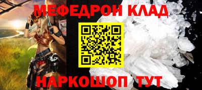 MDMA Волжск