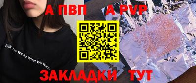 мяу мяу кристалл Волжский