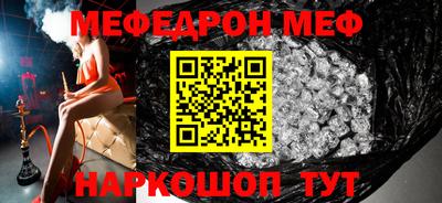 MDMA Волжск