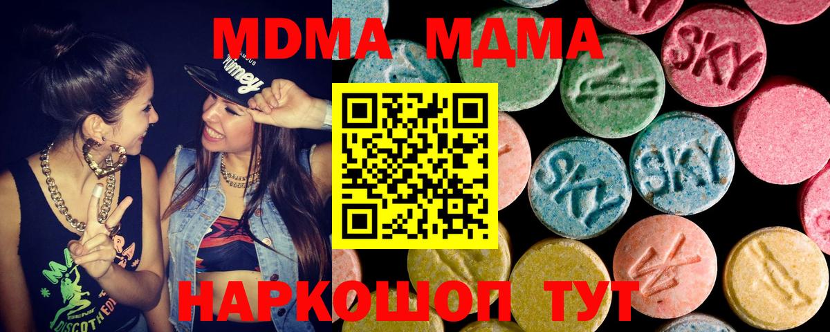 Канабис Кулебаки