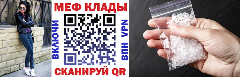 Меф mephedrone  Кулебаки 