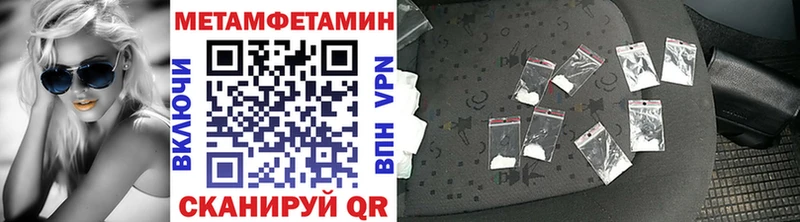 купить наркотик  Кулебаки  МЕТАМФЕТАМИН Methamphetamine 