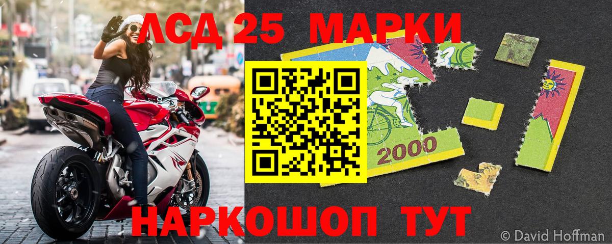 Наркотические марки 1500мкг  Вход с VPN  Кулебаки  Наркотические марки 1500мкг 