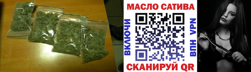 ТГК THC oil  Кулебаки 