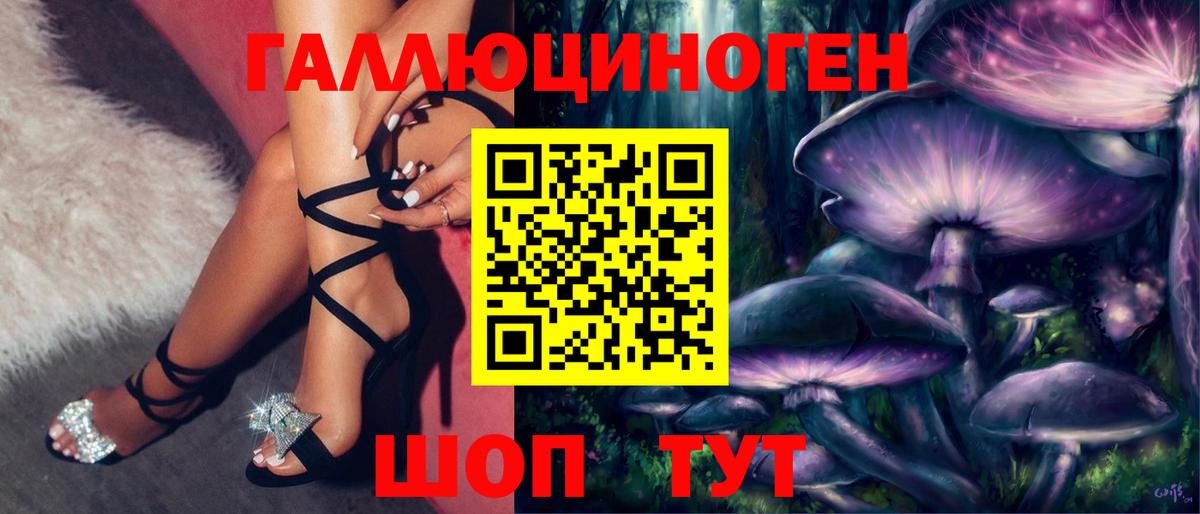 Кулебаки  Псилоцибиновые грибы мицелий  Галлюциногенные грибы Magic Shrooms  Вход с VPN 