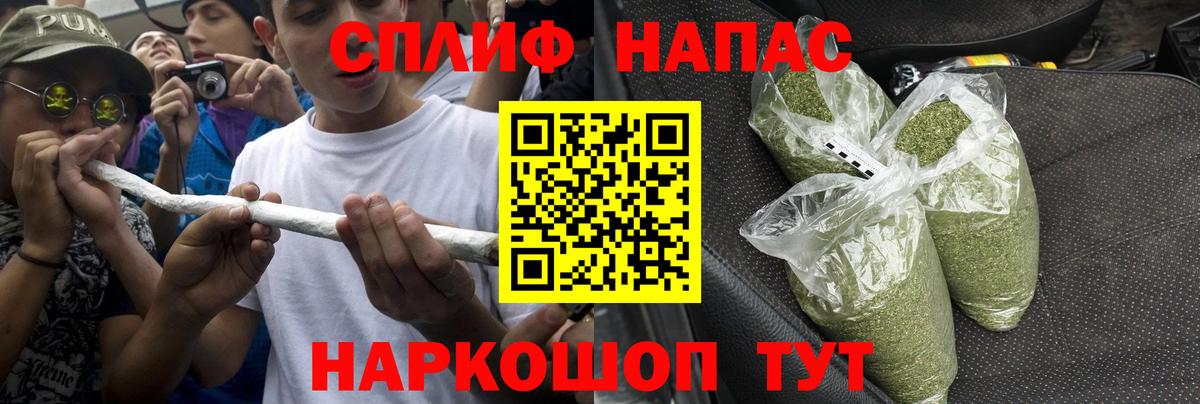 МАРИХУАНА VHQ Кулебаки